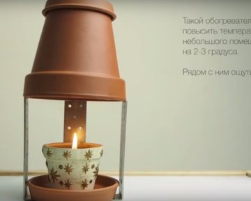 Как обогреть дом, пока не дали отопление